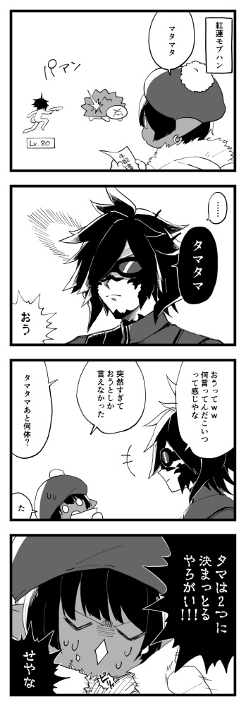 FFXIV実録 漆黒編14※下ネタ